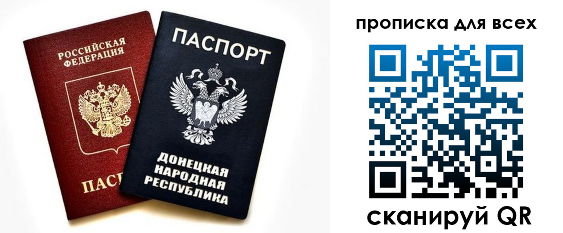 временная регистрация законно в Кашире