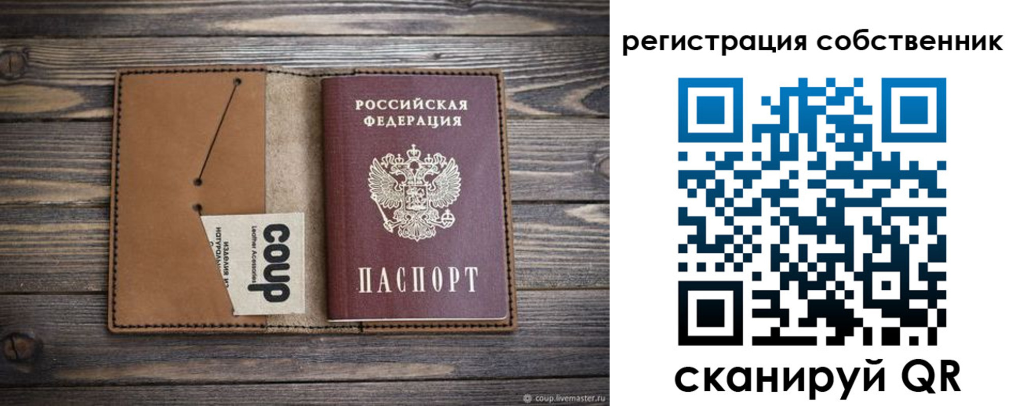временная регистрация поиск в Кашире
