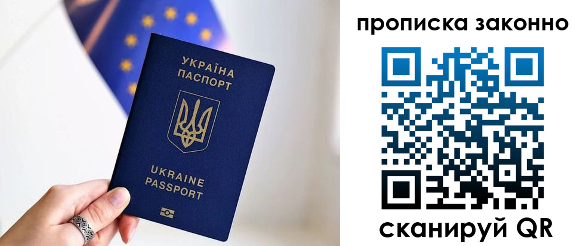 временная регистрация в квартире в Кашире